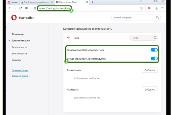 Кракен шоп даркнет