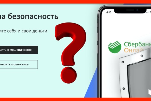 Что случилось с кракеном маркетплейс