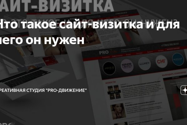 Ссылка кракен kr2web in