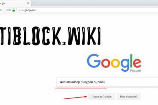 Кракен зеркало gigageek ru