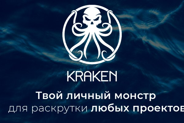 Kraken 15at сайт