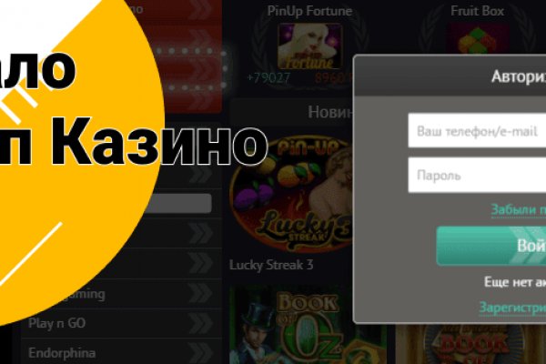 Нарко маркетплейсы