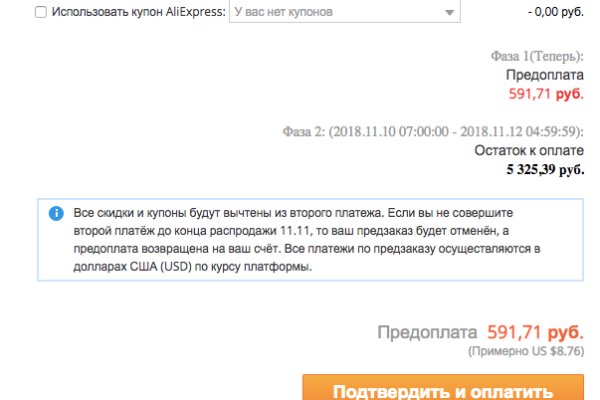 Кракен маркетплейс что там продают