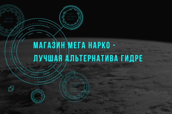 Кракен нарко маркетплейс