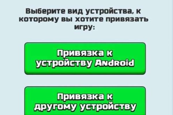Кракен купить наркотики