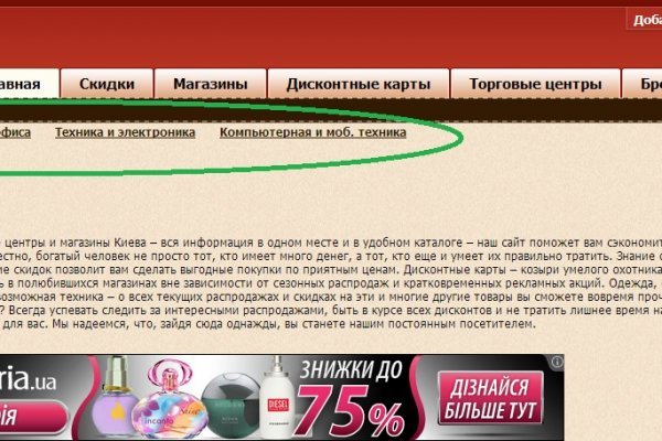 Kra37at