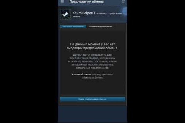 Кракен тор gigageek ru