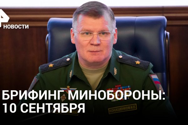 Кракен точка