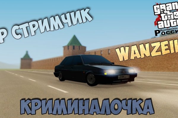 Kraken market ссылка