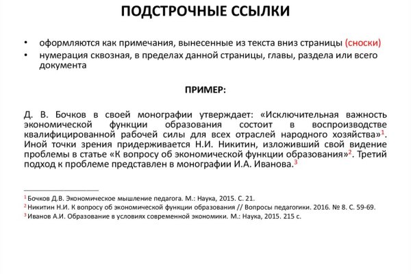 Кракен это наркотики