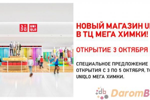 Даркнет кракен отзывы о платформе
