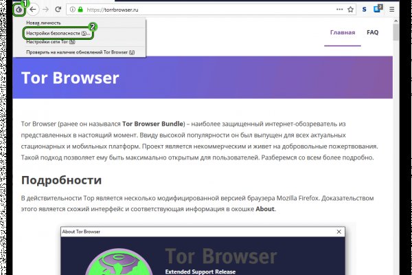 Кракен сайт kraken2