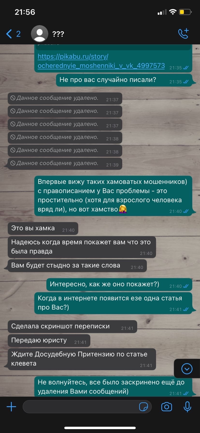 Кракен зайти
